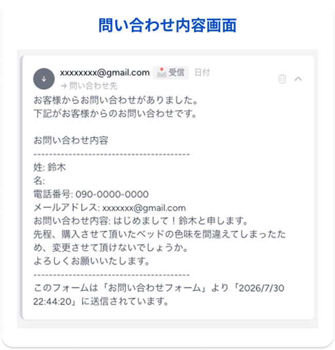 最適な返信案1