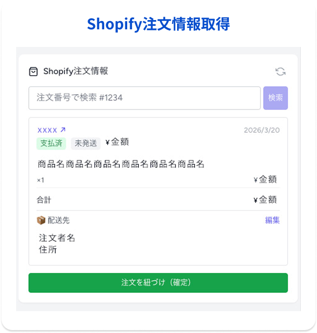 最適な返信案2