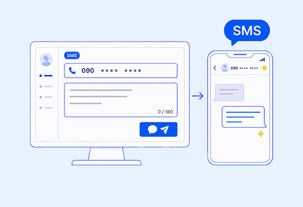 SMS送信